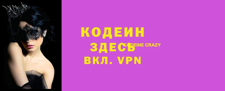 синтетический гашиш Волоколамск