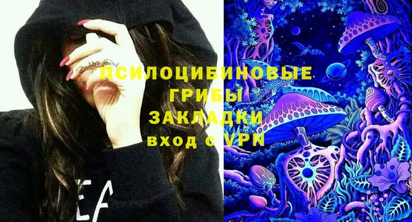 скорость Бугульма